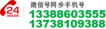 微信號(hào)同步手機(jī)號(hào)